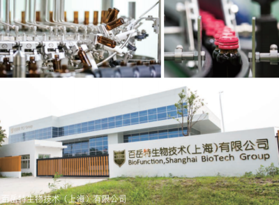 益生菌OEM哪家靠譜？大江生醫(yī)百岳特以實(shí)力引領(lǐng)行業(yè)創(chuàng)新