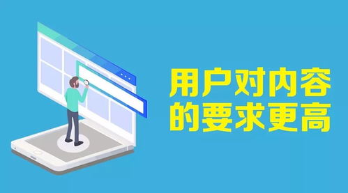 網絡營銷新趨勢 低成本高價值的互聯網銷售策略
