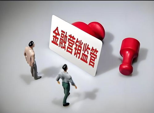 金融網絡營銷迎新規 如何影響你的錢包？